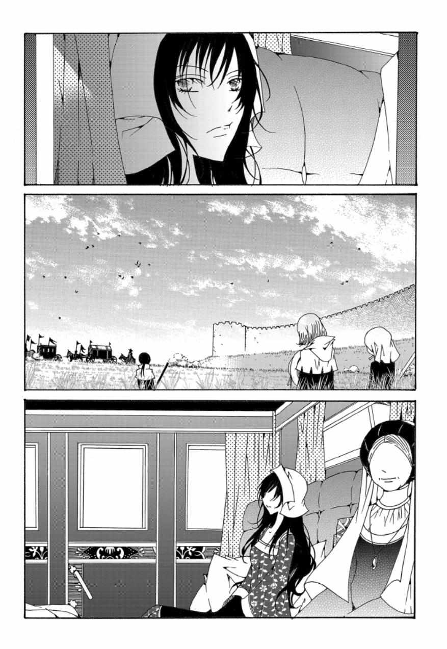 Pellua Iyagi - Chapter 79