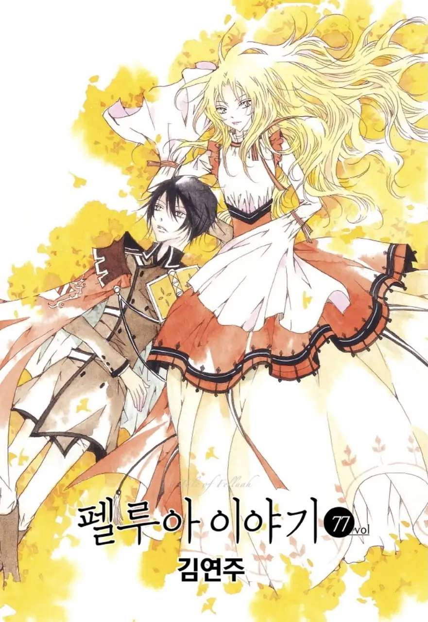 Pellua Iyagi - Chapter 77