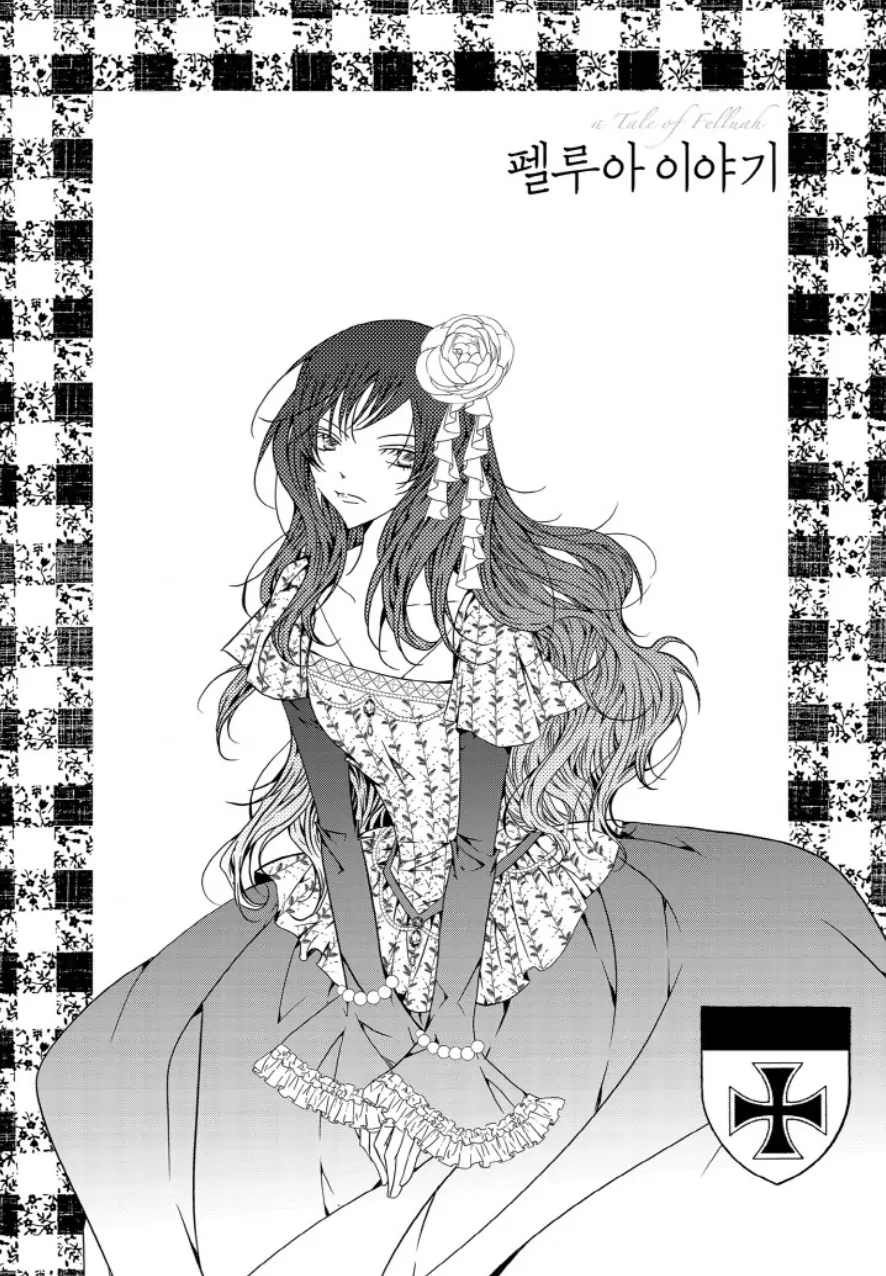 Pellua Iyagi - Chapter 94