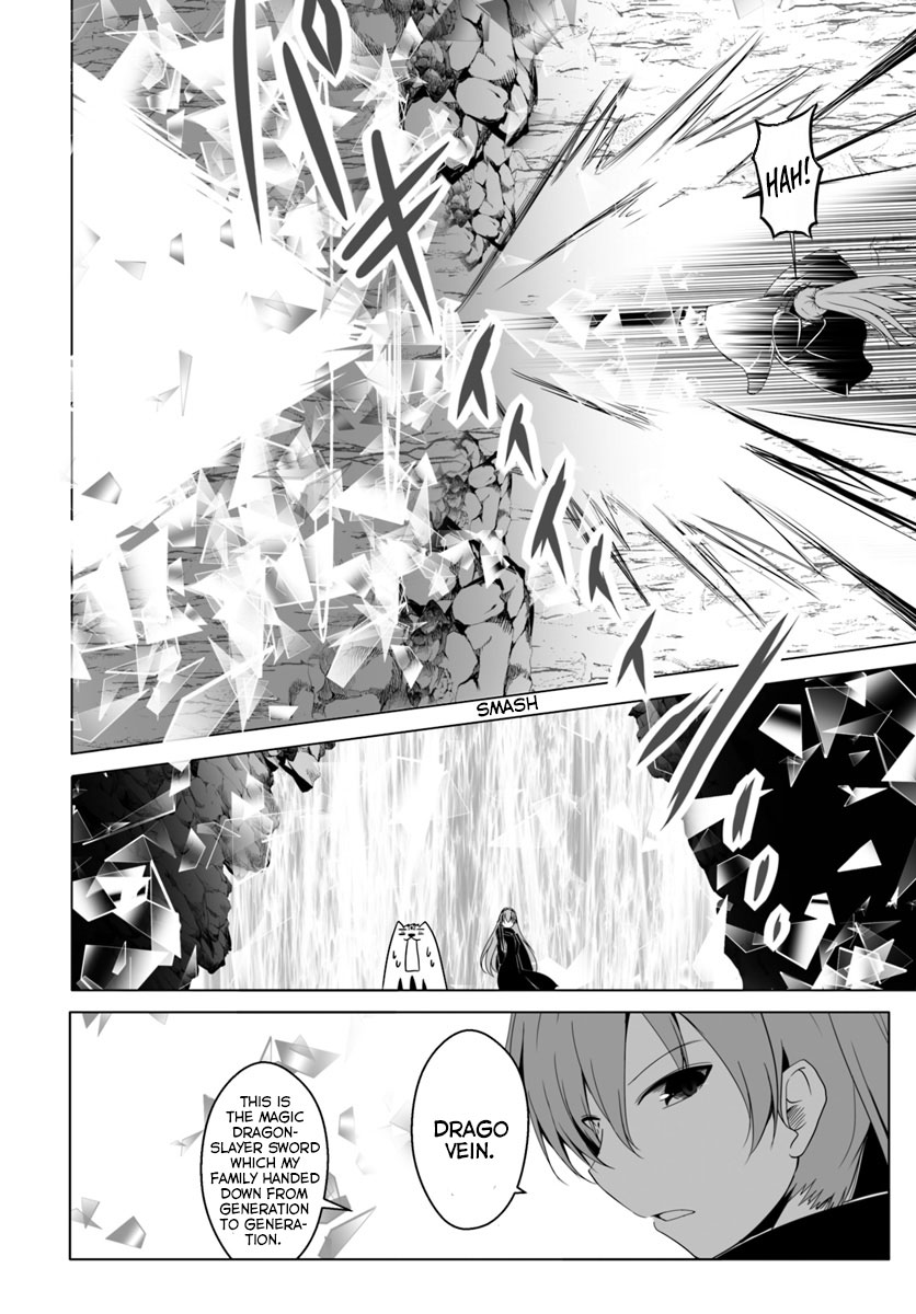 Wanwan Monogatari ~Kanemochi No Inu N Shite To Wa Itta Ga, Fenrir Ni Shiro To Wa Itte Nee!~ - Chapter 11