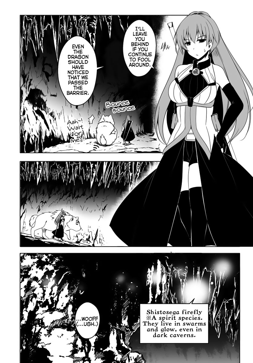 Wanwan Monogatari ~Kanemochi No Inu N Shite To Wa Itta Ga, Fenrir Ni Shiro To Wa Itte Nee!~ - Chapter 11