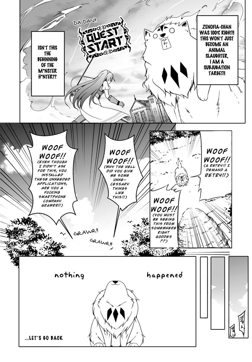 Wanwan Monogatari ~Kanemochi No Inu N Shite To Wa Itta Ga, Fenrir Ni Shiro To Wa Itte Nee!~ - Chapter 3