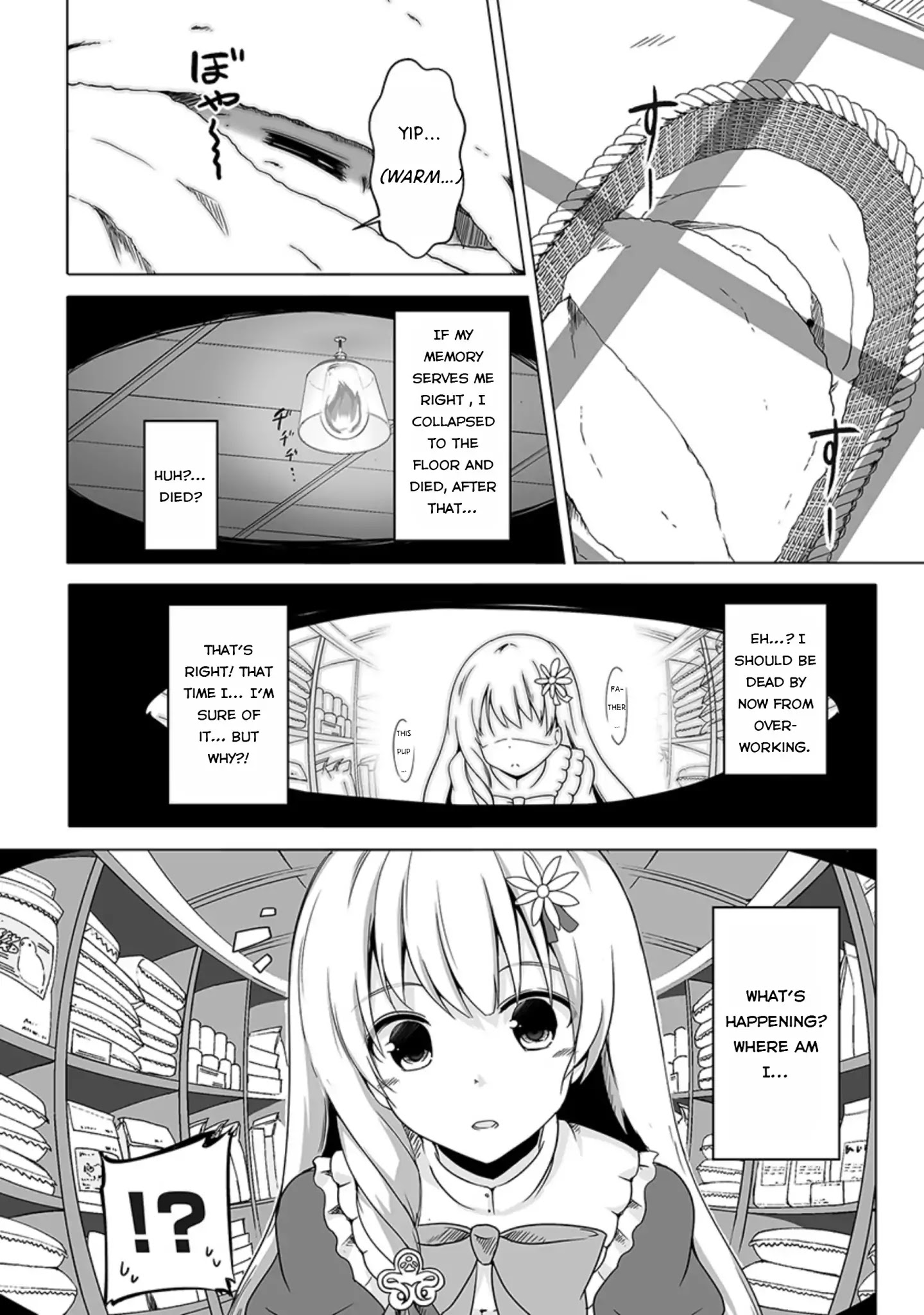 Wanwan Monogatari ~Kanemochi No Inu N Shite To Wa Itta Ga, Fenrir Ni Shiro To Wa Itte Nee!~ - Chapter 1