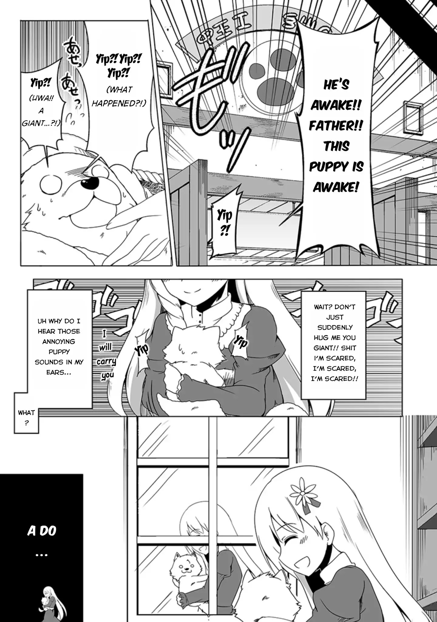 Wanwan Monogatari ~Kanemochi No Inu N Shite To Wa Itta Ga, Fenrir Ni Shiro To Wa Itte Nee!~ - Chapter 1