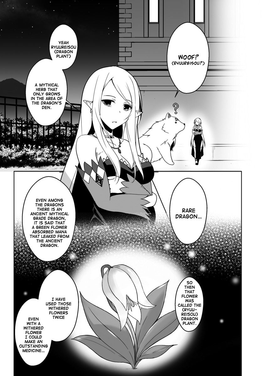 Wanwan Monogatari ~Kanemochi No Inu N Shite To Wa Itta Ga, Fenrir Ni Shiro To Wa Itte Nee!~ - Chapter 9