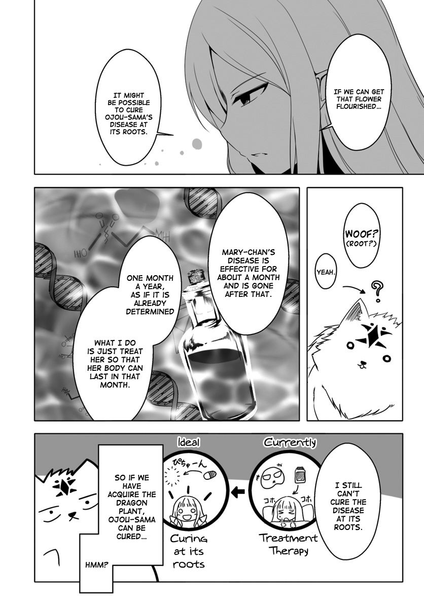 Wanwan Monogatari ~Kanemochi No Inu N Shite To Wa Itta Ga, Fenrir Ni Shiro To Wa Itte Nee!~ - Chapter 9