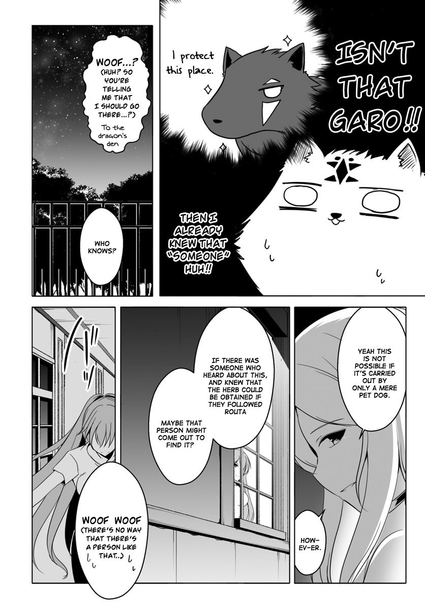 Wanwan Monogatari ~Kanemochi No Inu N Shite To Wa Itta Ga, Fenrir Ni Shiro To Wa Itte Nee!~ - Chapter 9