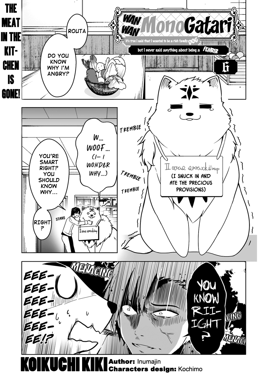 Wanwan Monogatari ~Kanemochi No Inu N Shite To Wa Itta Ga, Fenrir Ni Shiro To Wa Itte Nee!~ - Chapter 6