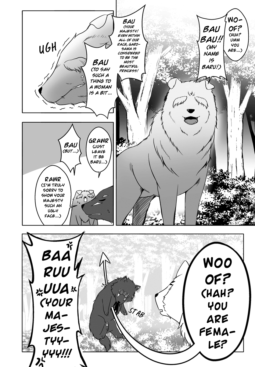 Wanwan Monogatari ~Kanemochi No Inu N Shite To Wa Itta Ga, Fenrir Ni Shiro To Wa Itte Nee!~ - Chapter 6