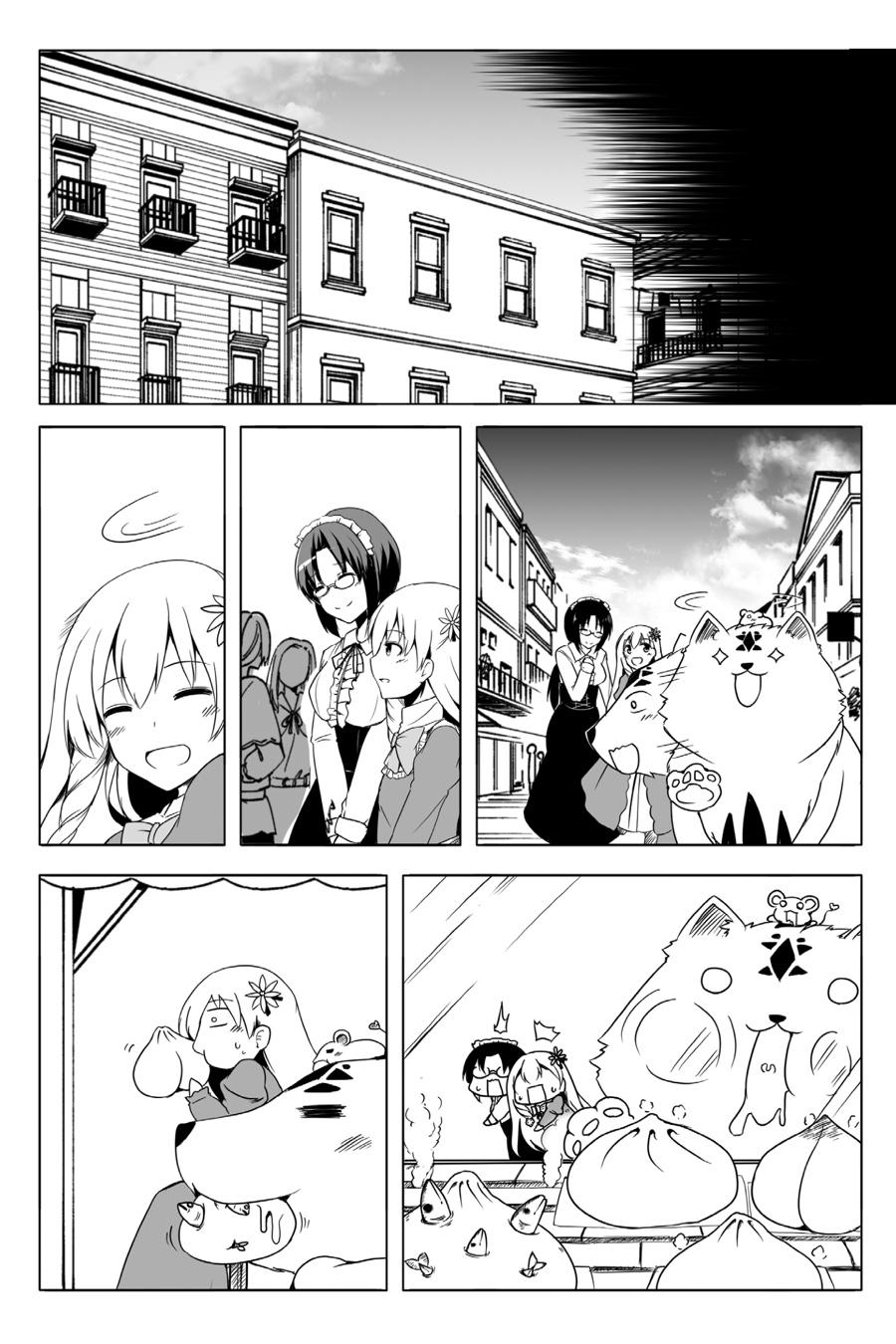 Wanwan Monogatari ~Kanemochi No Inu N Shite To Wa Itta Ga, Fenrir Ni Shiro To Wa Itte Nee!~ - Chapter 14