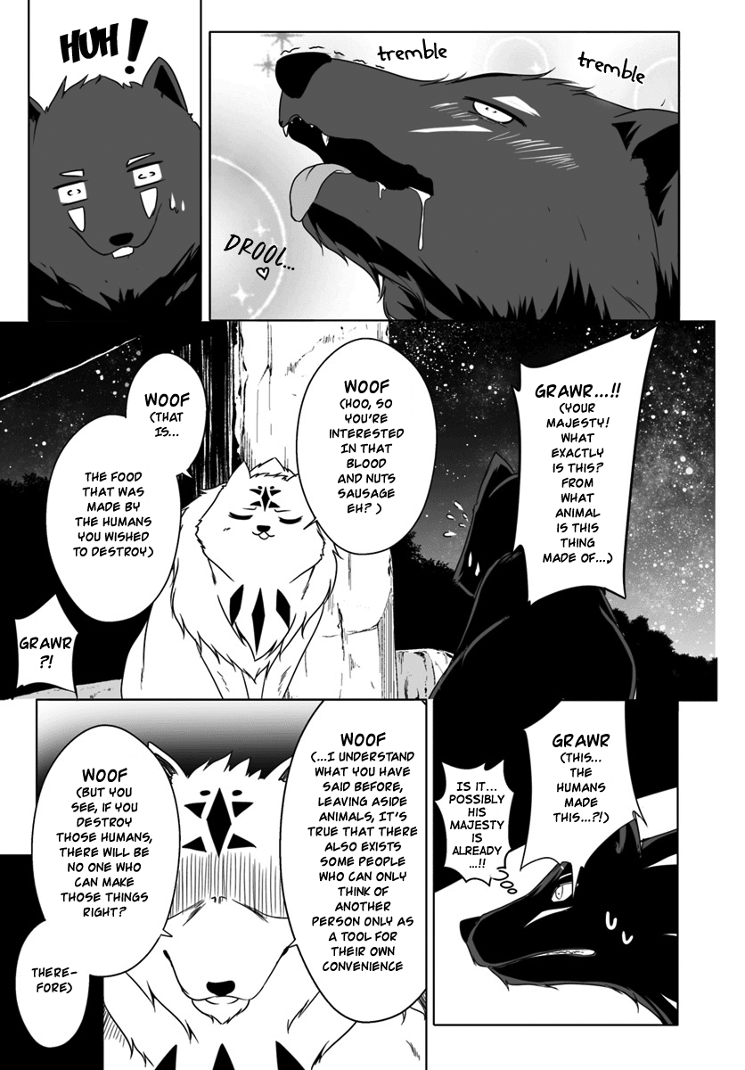 Wanwan Monogatari ~Kanemochi No Inu N Shite To Wa Itta Ga, Fenrir Ni Shiro To Wa Itte Nee!~ - Chapter 4