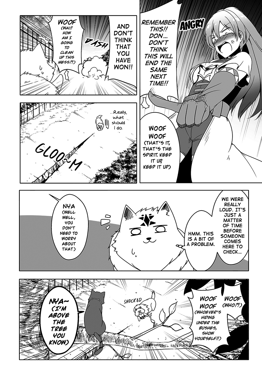 Wanwan Monogatari ~Kanemochi No Inu N Shite To Wa Itta Ga, Fenrir Ni Shiro To Wa Itte Nee!~ - Chapter 5