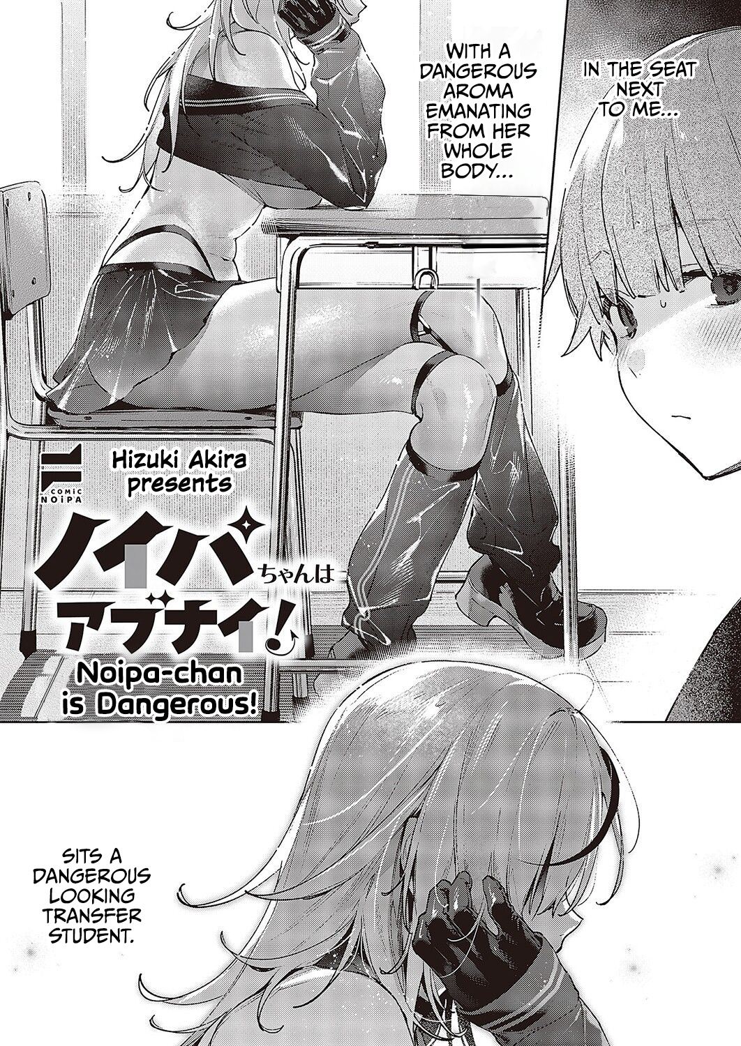 Noipa-Chan Wa Abunai! - Chapter 1