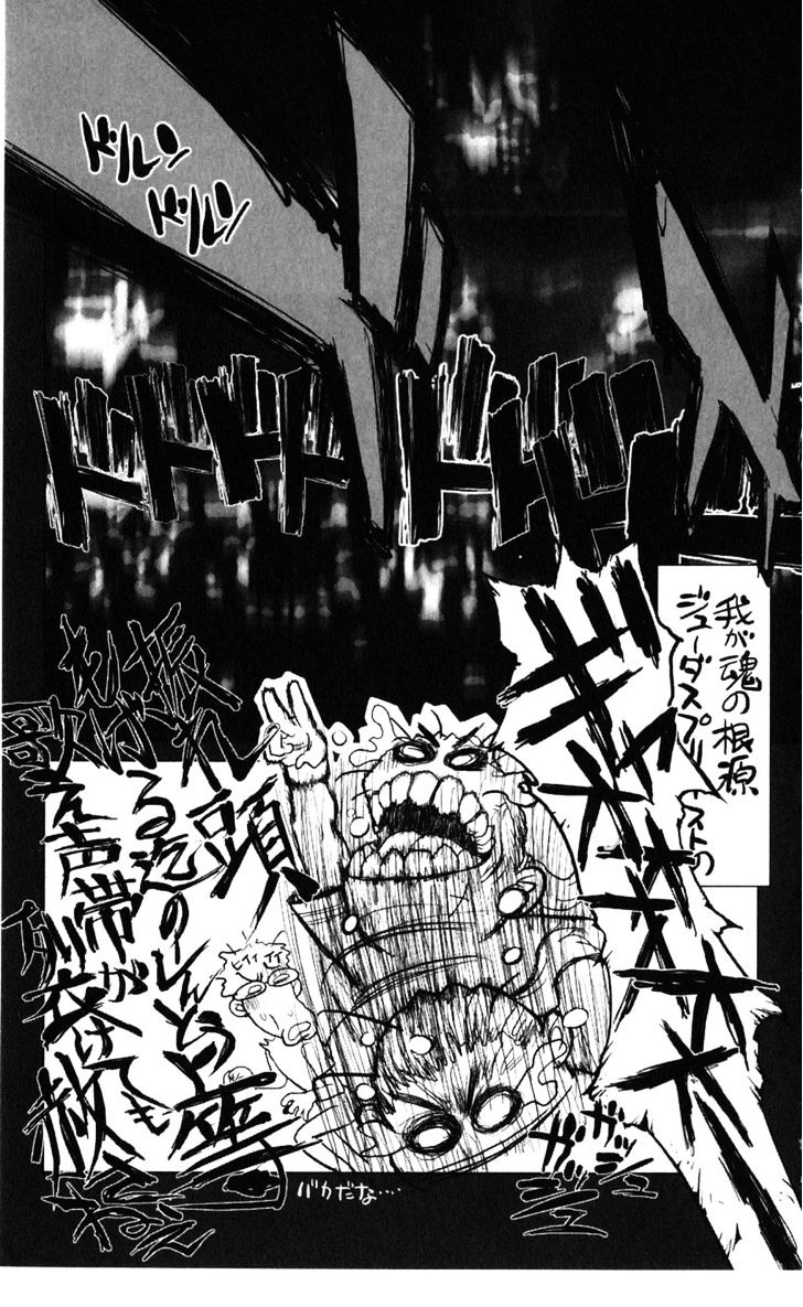 Bastard!! - Vol.26 Chapter 134.5 : Extra