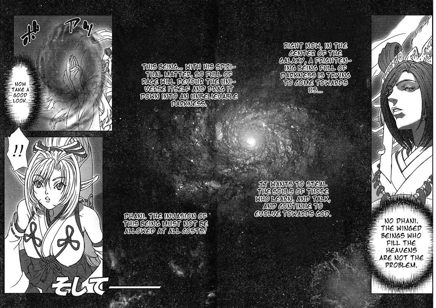 Bastard!! - Vol.27 Chapter 135 : The Number Of The Beast