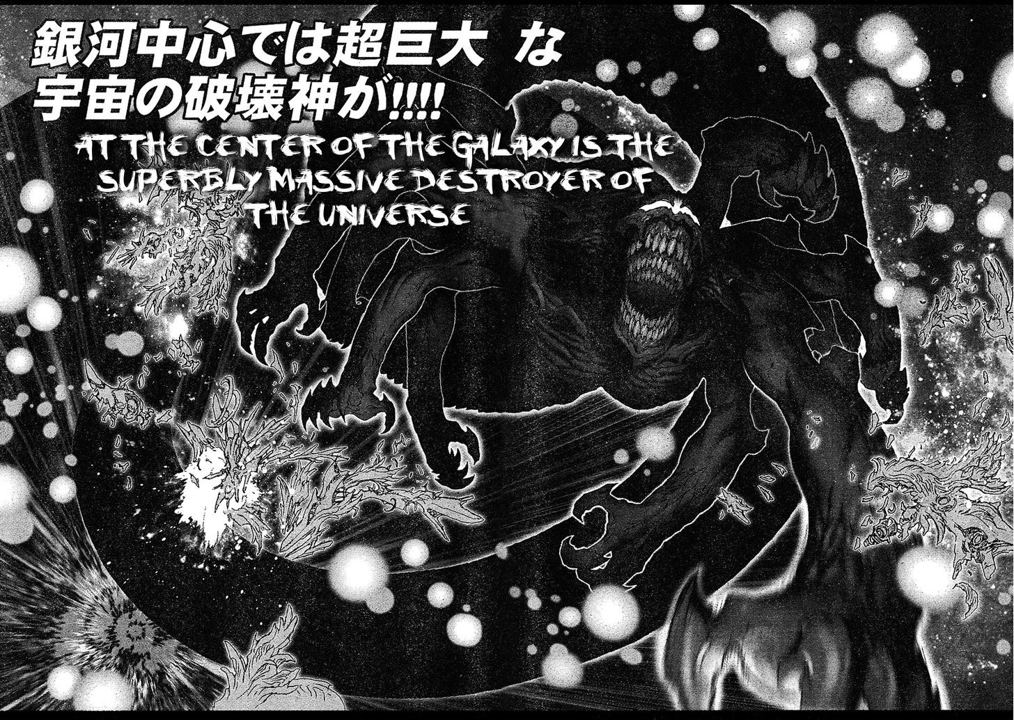 Bastard!! - Vol.27 Chapter 135 : The Number Of The Beast