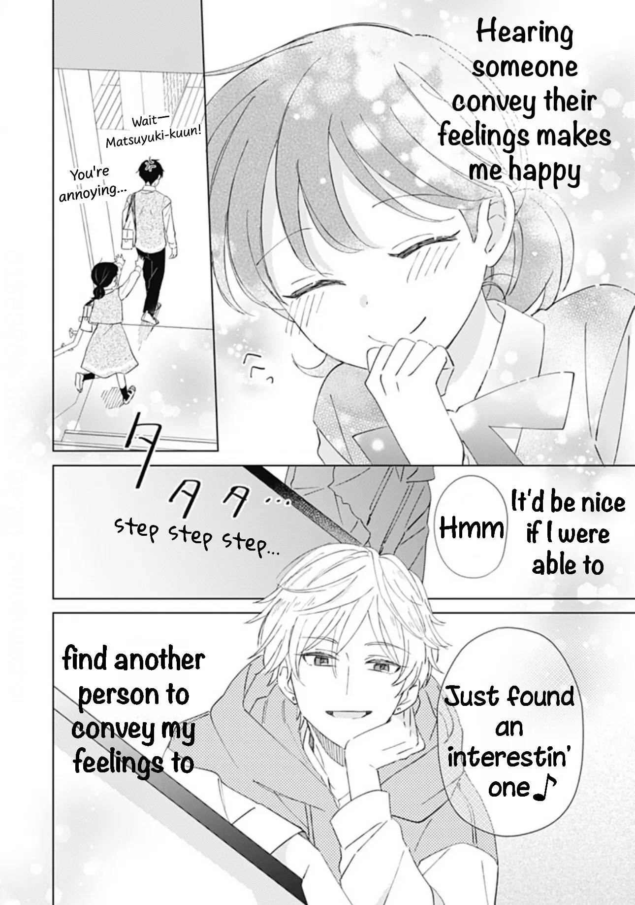 Koi Koi Koi - Vol.1 Chapter 2: Lesson 2