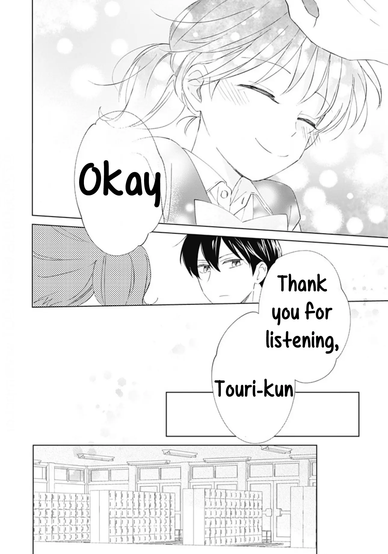 Koi Koi Koi - Vol.1 Chapter 1: Lesson 1