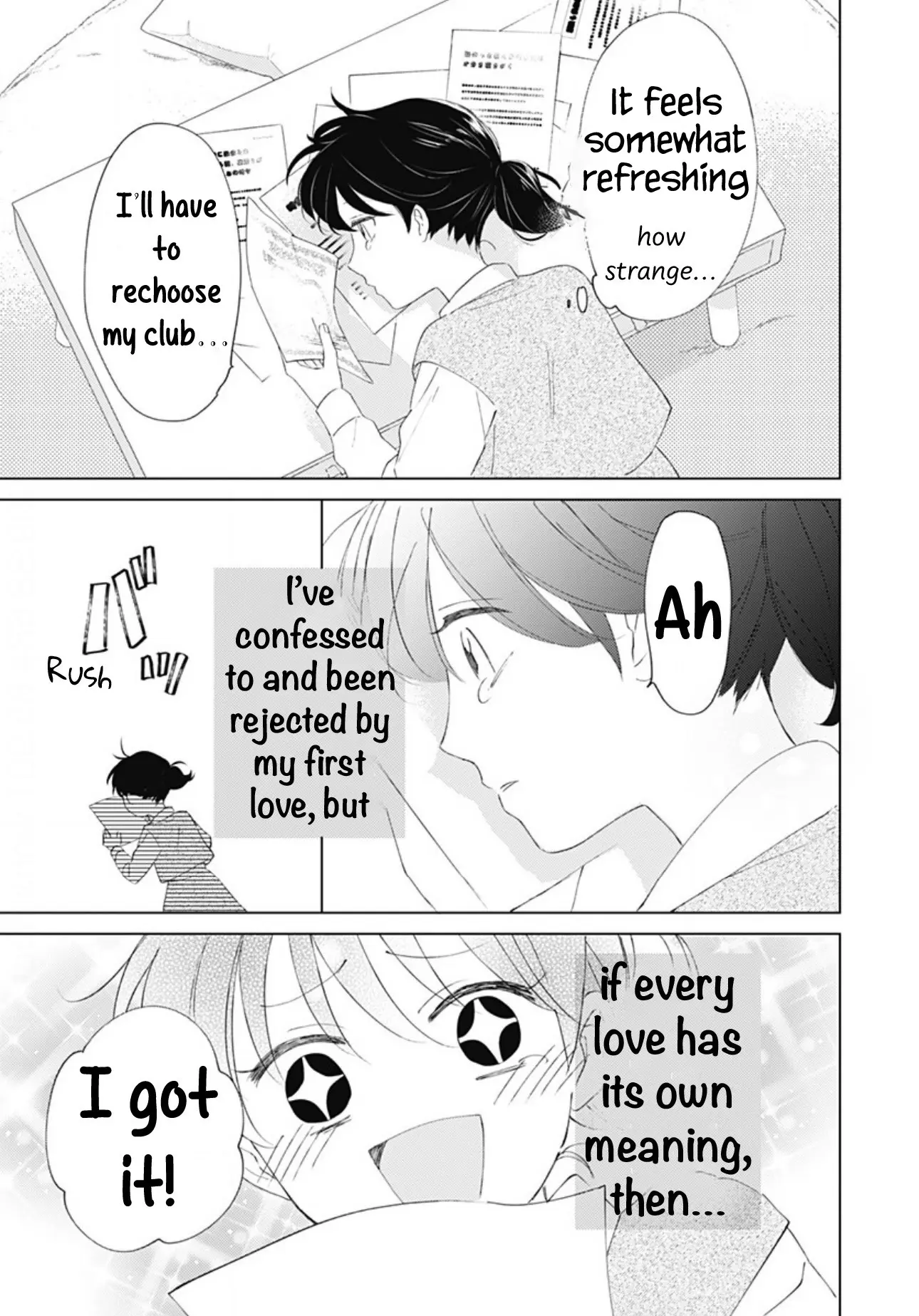 Koi Koi Koi - Vol.1 Chapter 1: Lesson 1