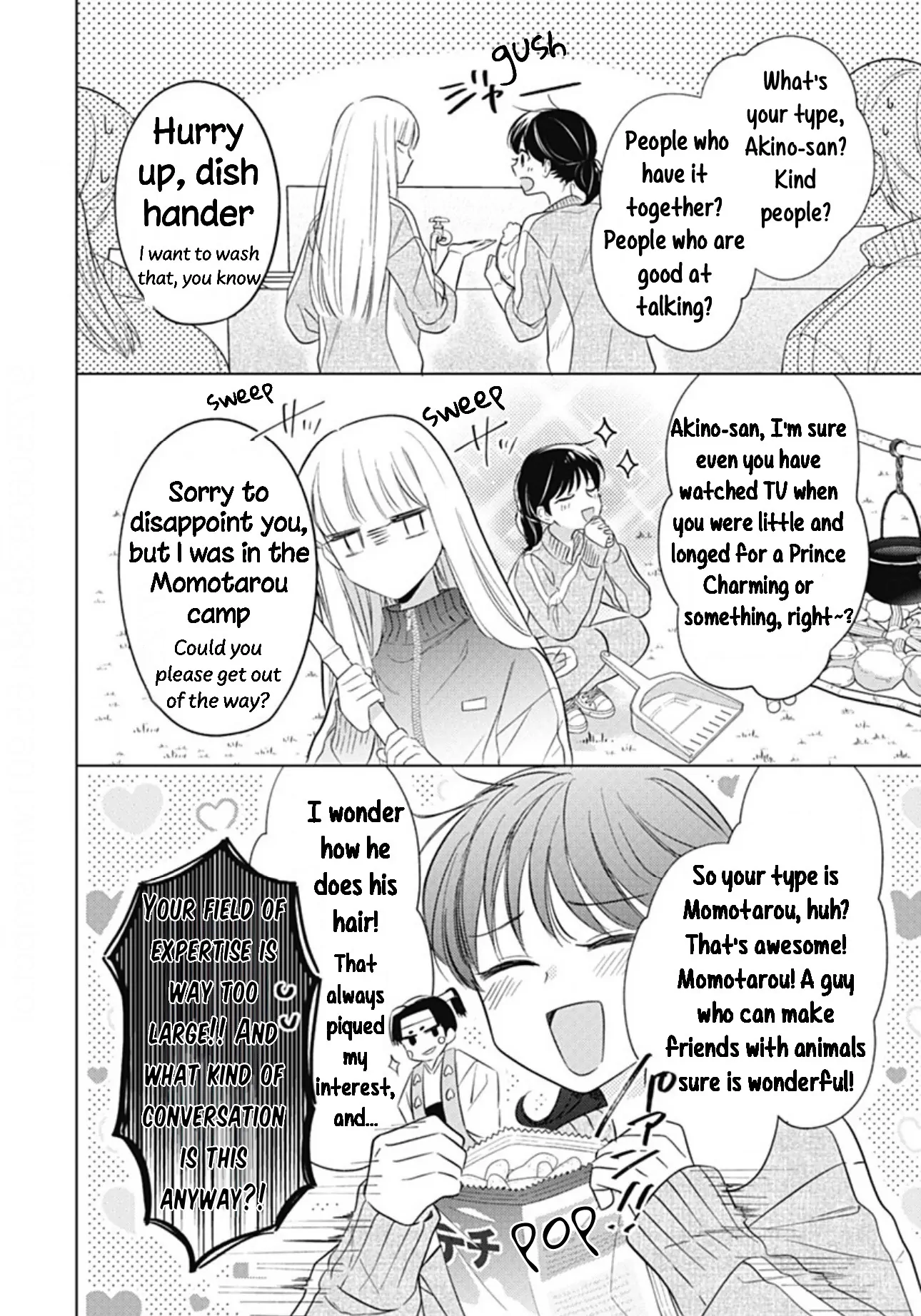 Koi Koi Koi - Chapter 7