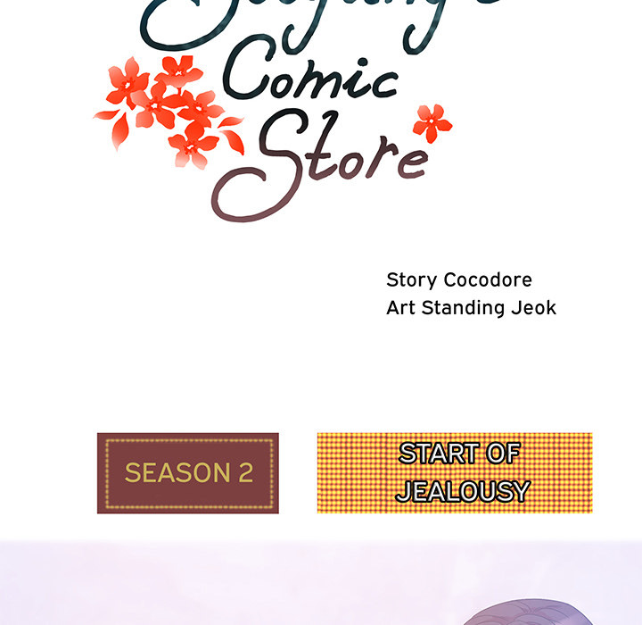 Soojung's Comic Store - Chapter 36: Soojung S Comic Store