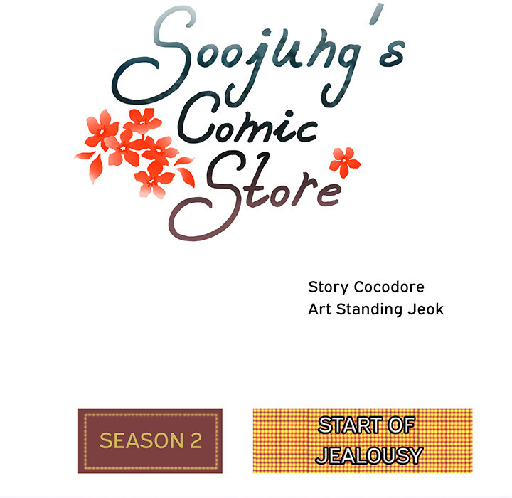 Soojung's Comic Store - Chapter 37: Soojung S Comic Store