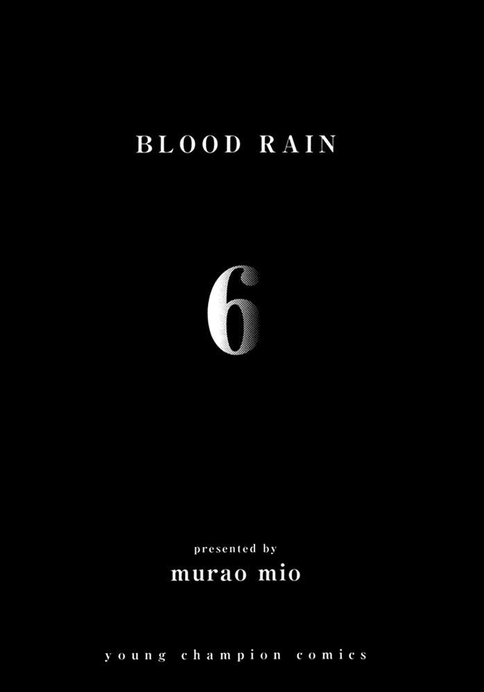 Blood Rain - Vol.6 Chapter 49: Ceremony