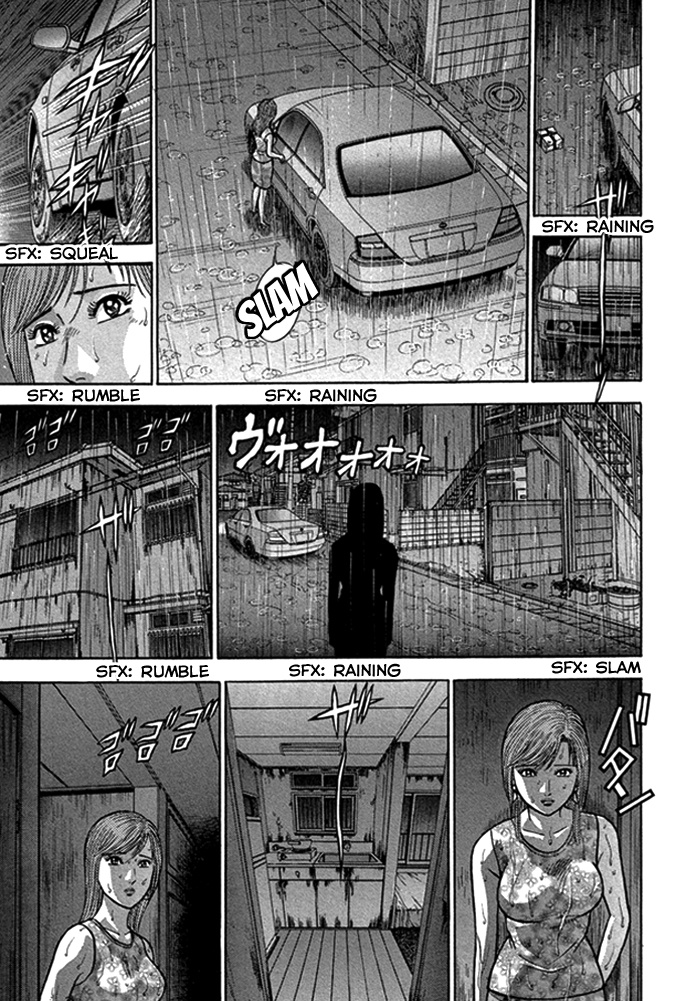 Blood Rain - Vol.6 Chapter 49: Ceremony