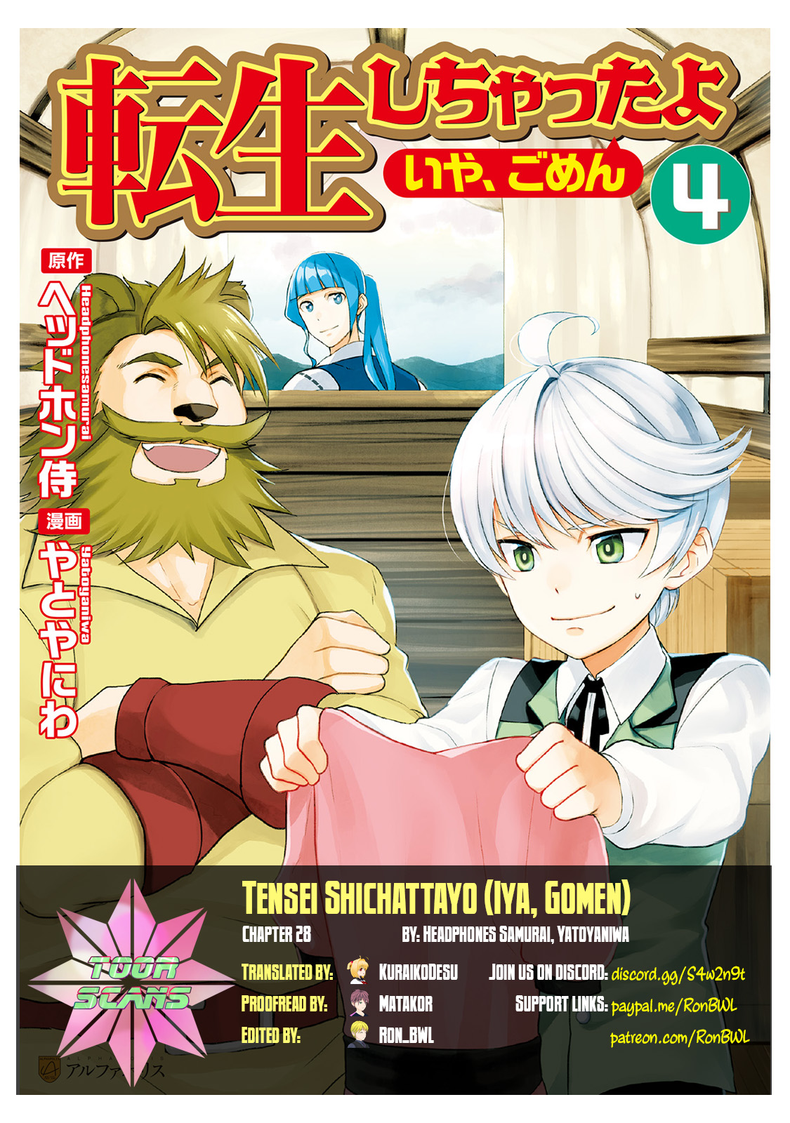 Tensei Shichattayo (Iya, Gomen) - Vol.4 Chapter 28: Initiating The Counterattack?!