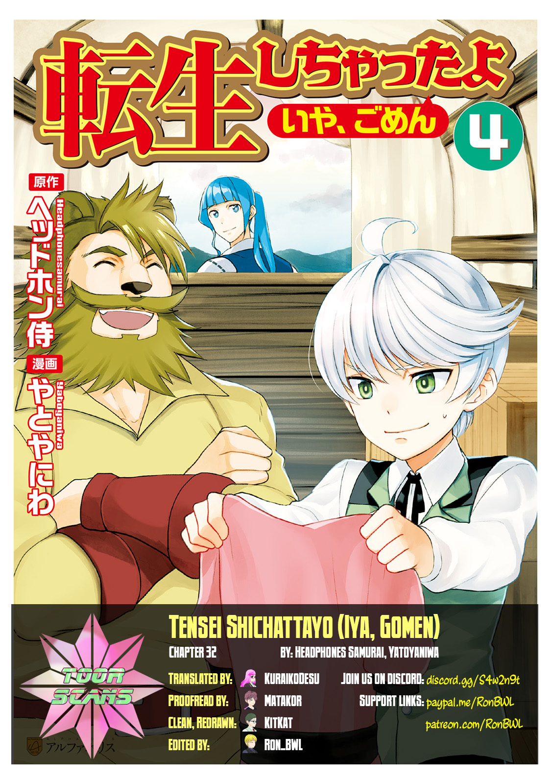 Tensei Shichattayo (Iya, Gomen) - Vol.4 Chapter 33: Meeting Daemon!!