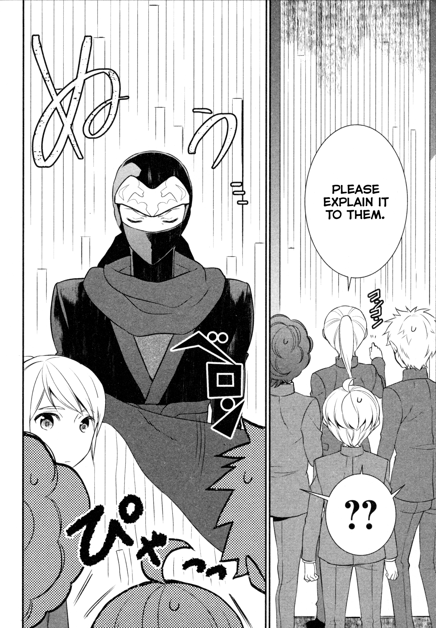 Tensei Shichattayo (Iya, Gomen) - Vol.3 Chapter 21: Will's Determination