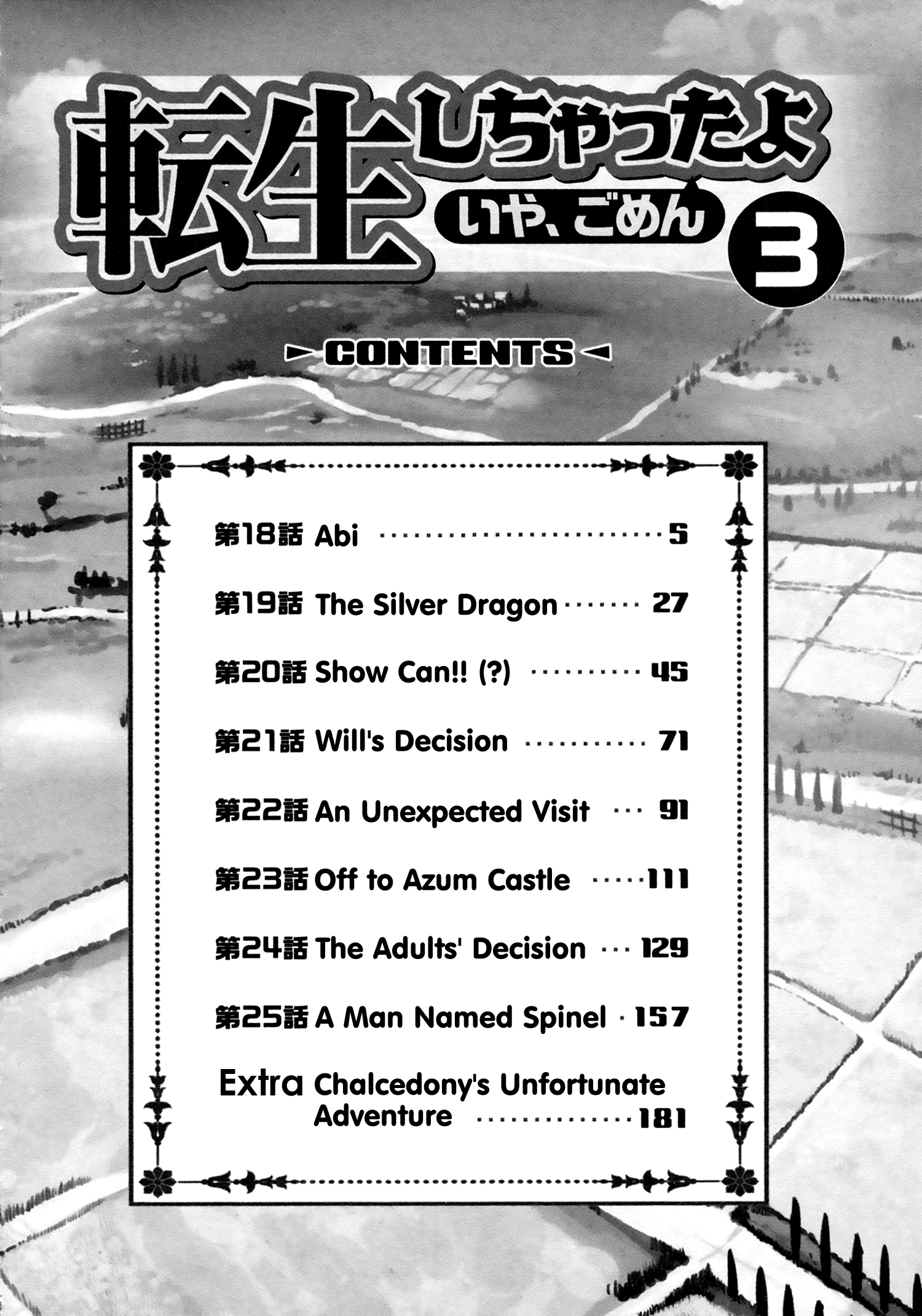 Tensei Shichattayo (Iya, Gomen) - Vol.3 Chapter 18: Abi