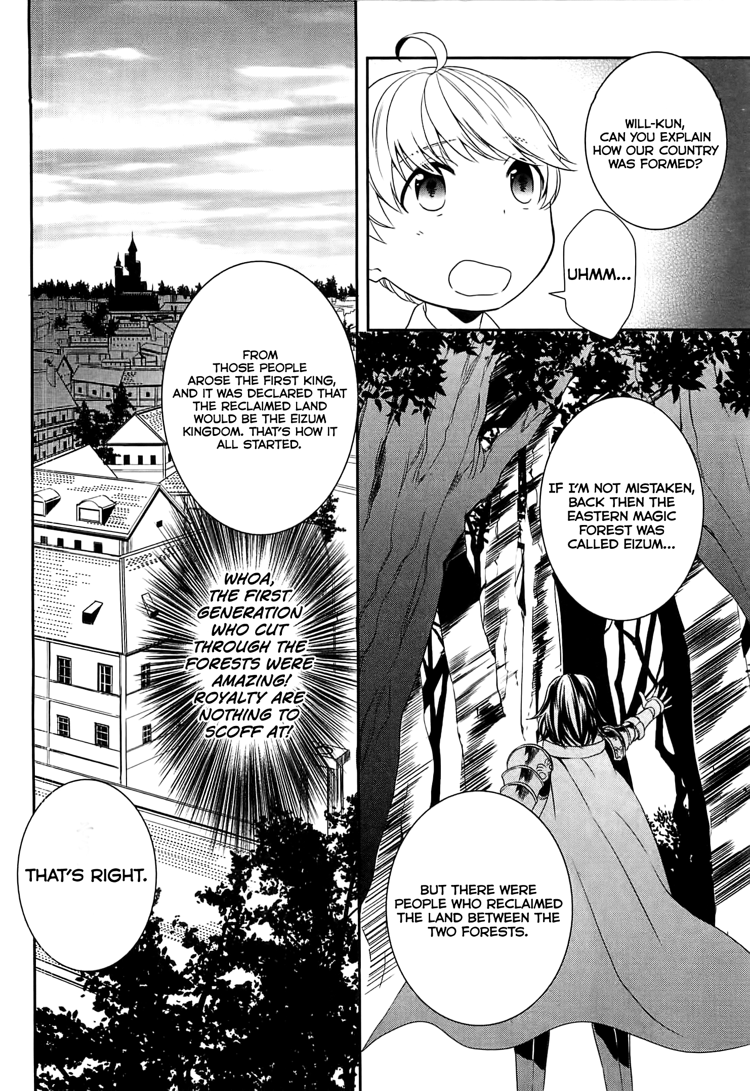 Tensei Shichattayo (Iya, Gomen) - Vol.1 Chapter 5: Shadow Of Conspiracy