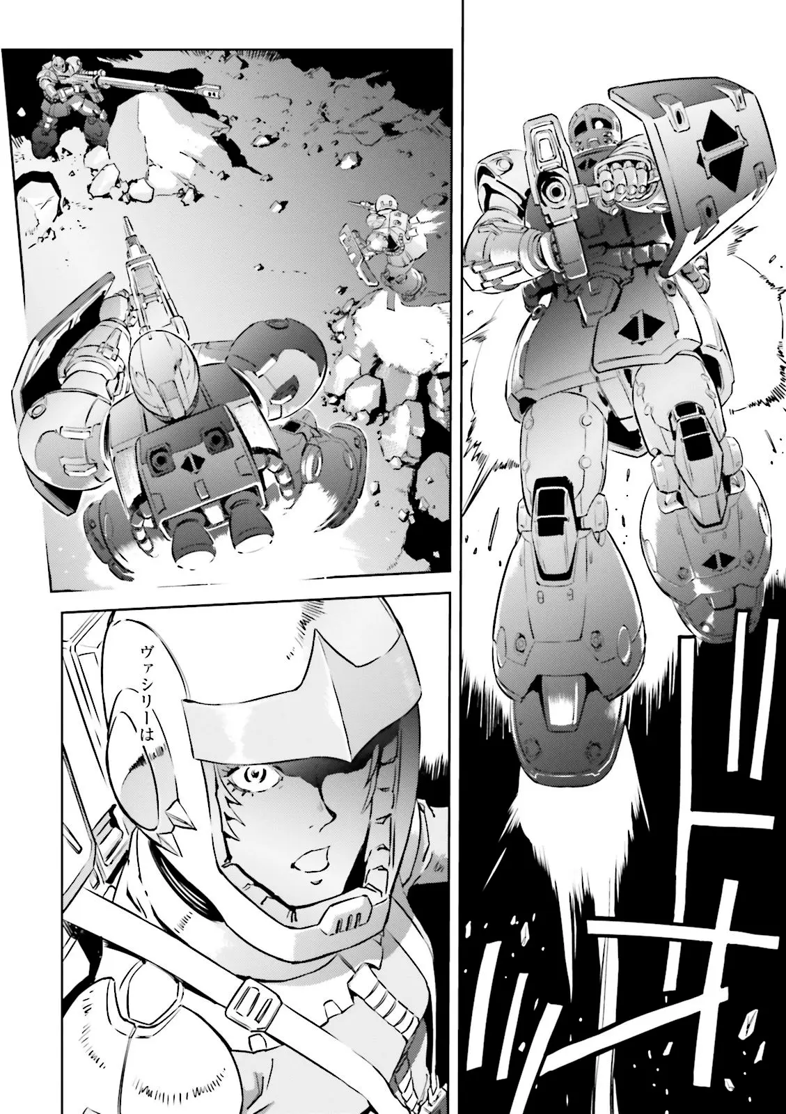 Mobile Suit Gundam - The Origin Msd: Cucuruz Doan’s Island - Vol.1 Chapter 4: Invisible Enemy