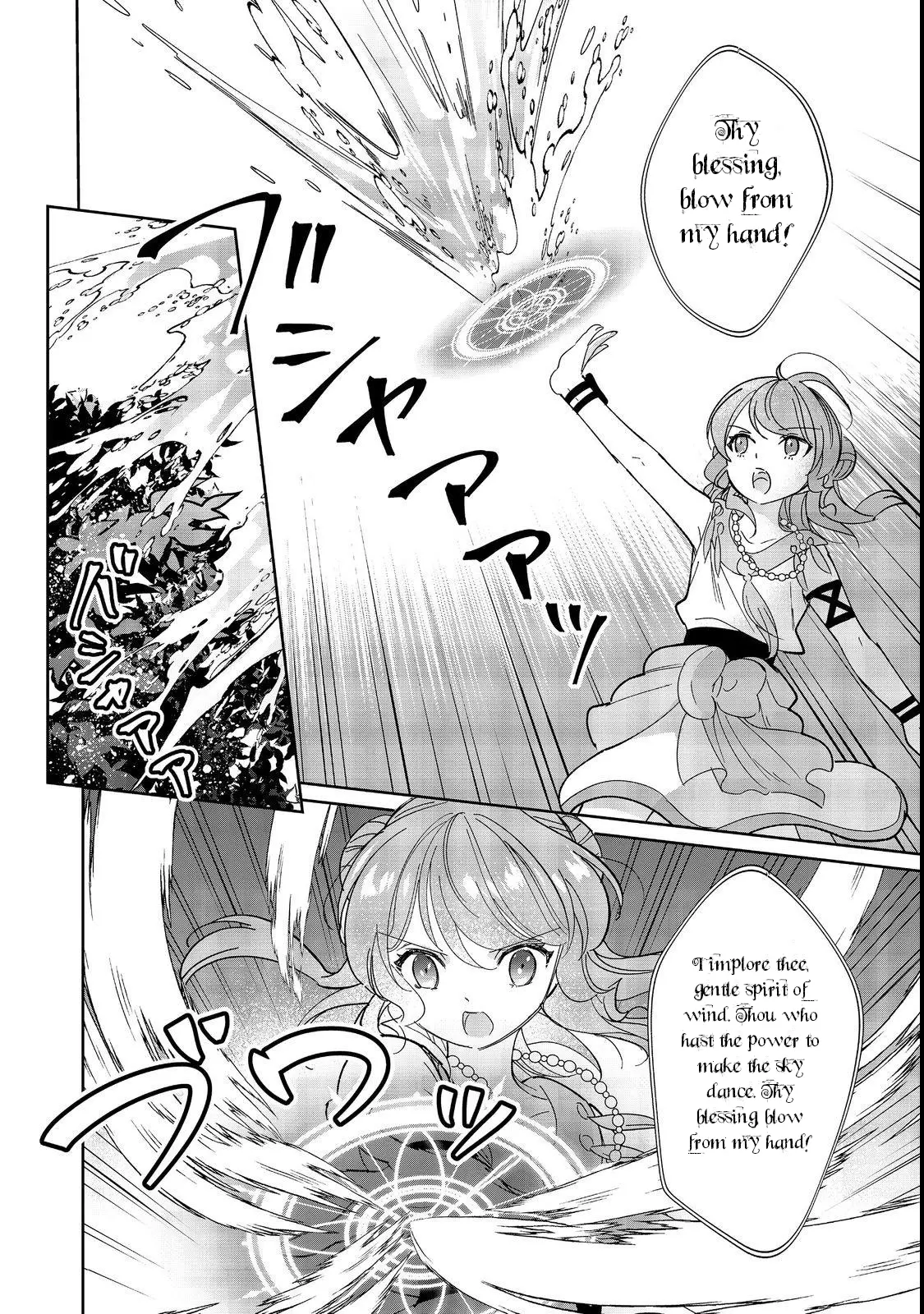 Tensei Dai Majo No Isekai Kurashi - Kodai Roman-Fuu Kokka De Hajimeru Mahou Kenkyuu - Chapter 7