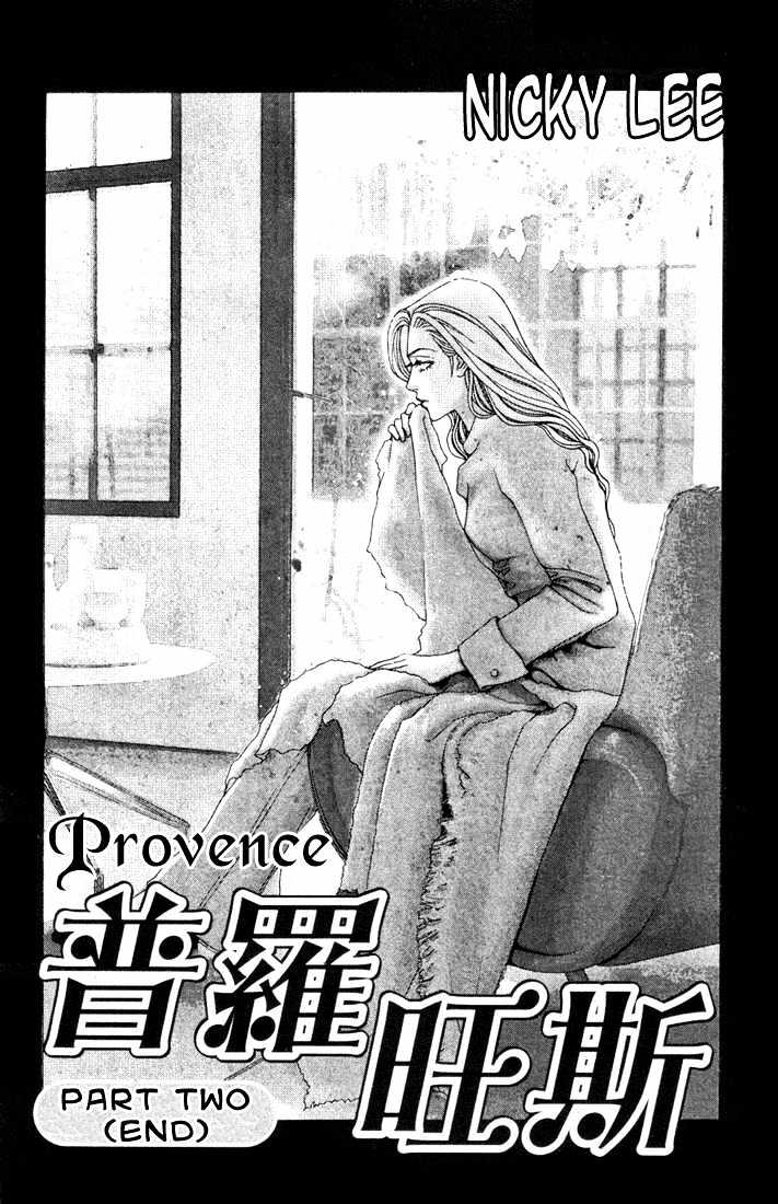 Provence - Vol.02 Chapter 1