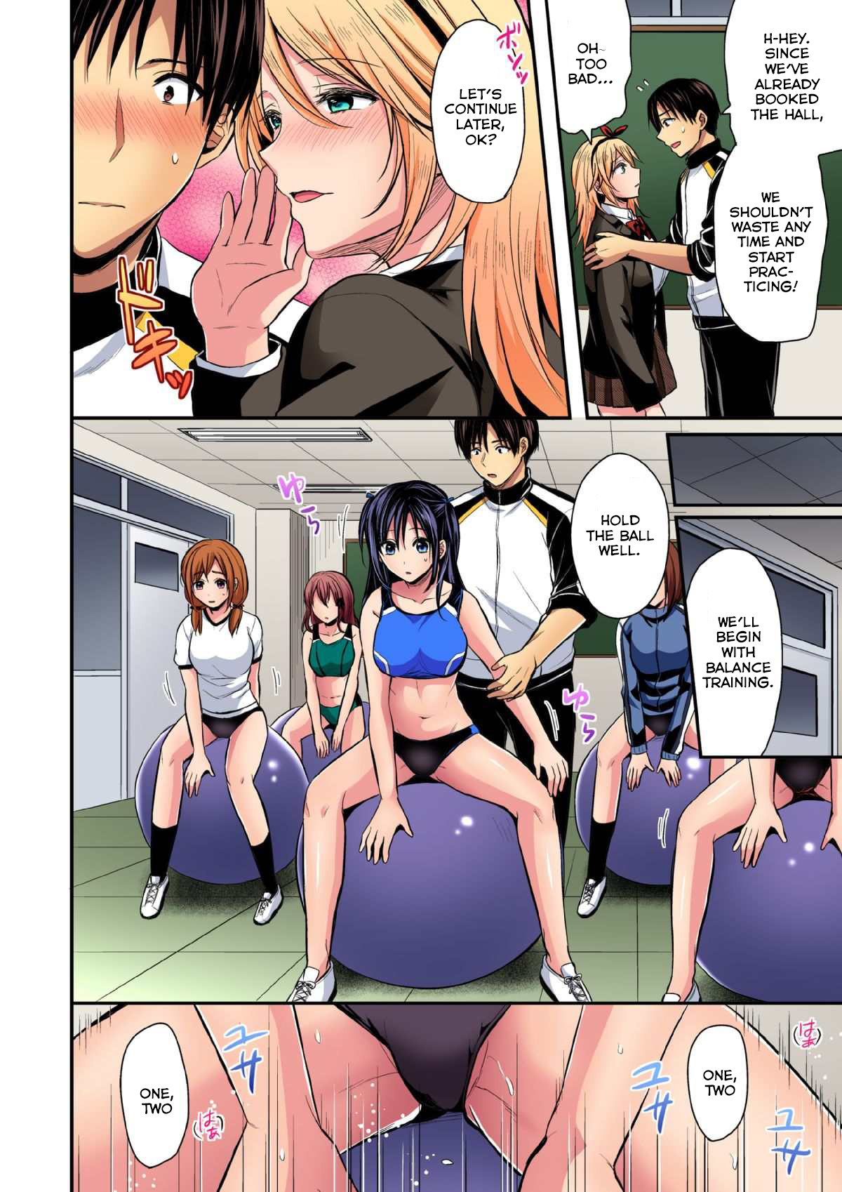 Joshi Rikujoubu Harem Training - Chapter 16