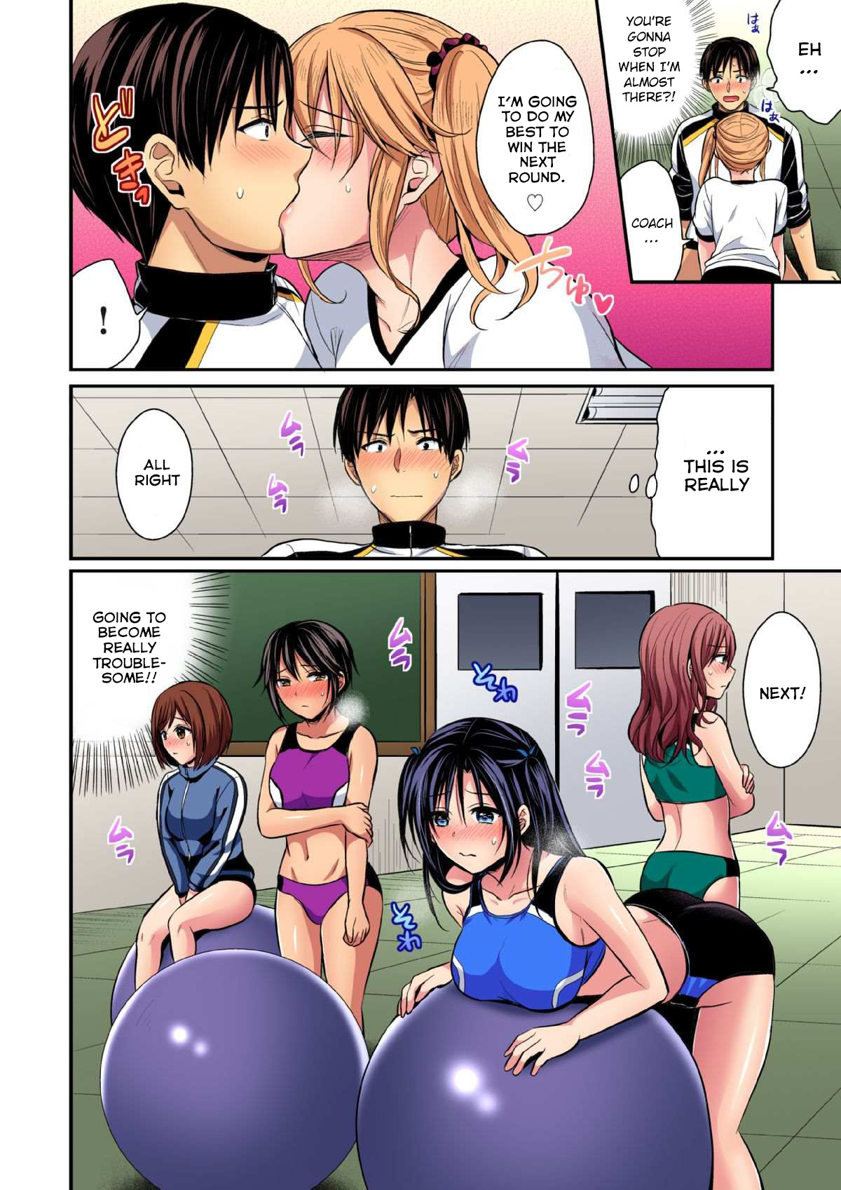 Joshi Rikujoubu Harem Training - Chapter 16