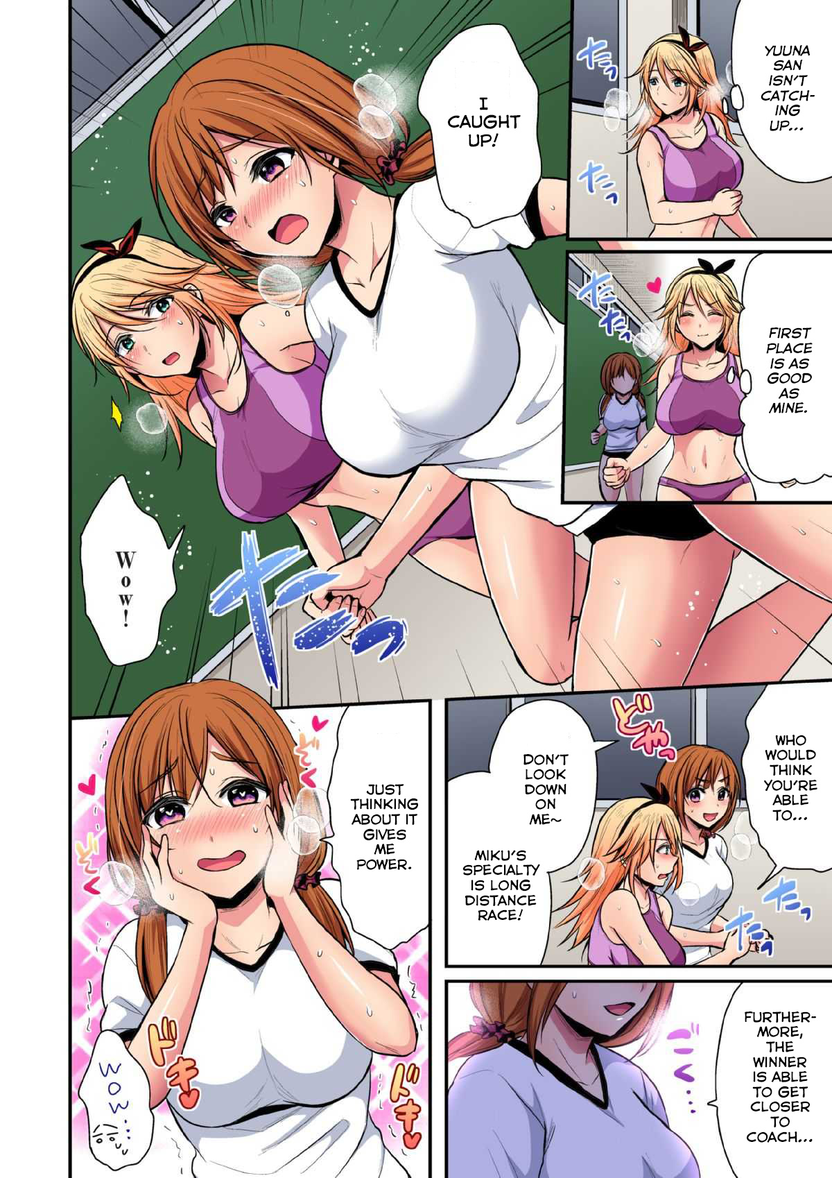 Joshi Rikujoubu Harem Training - Chapter 17