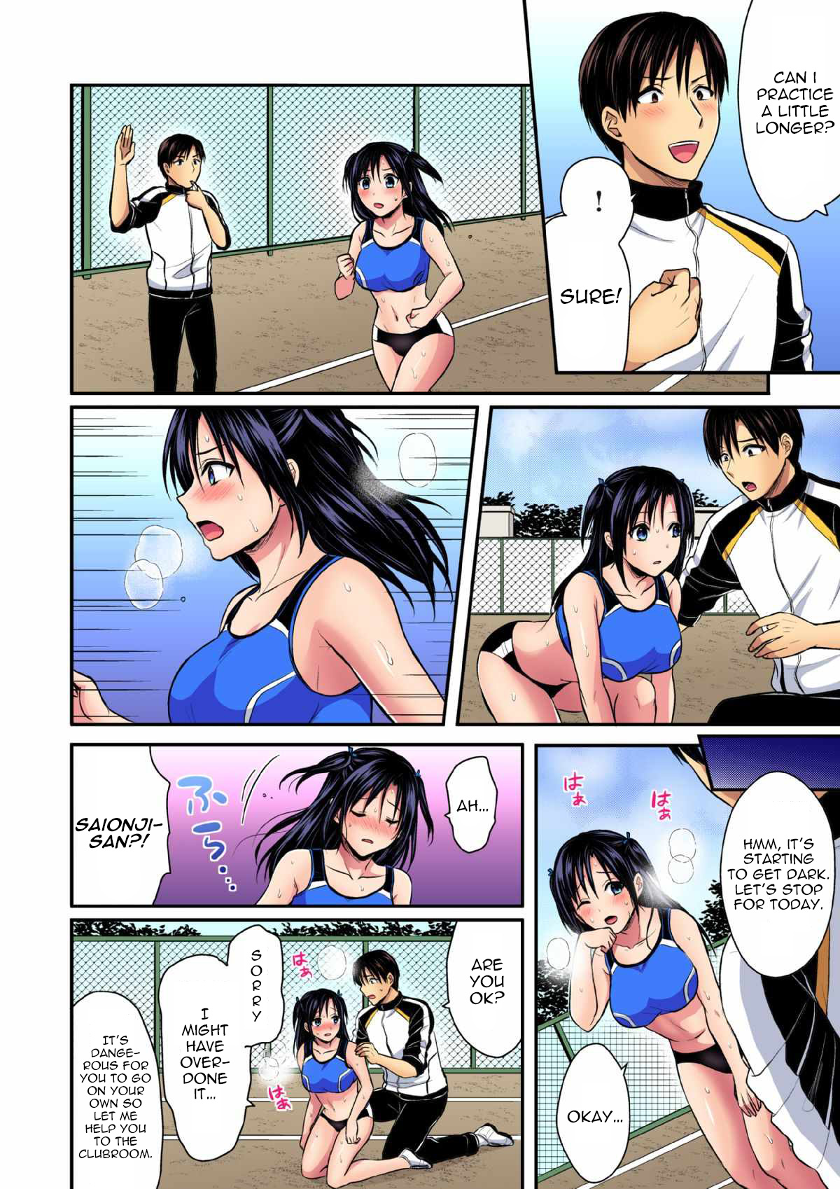 Joshi Rikujoubu Harem Training - Chapter 19