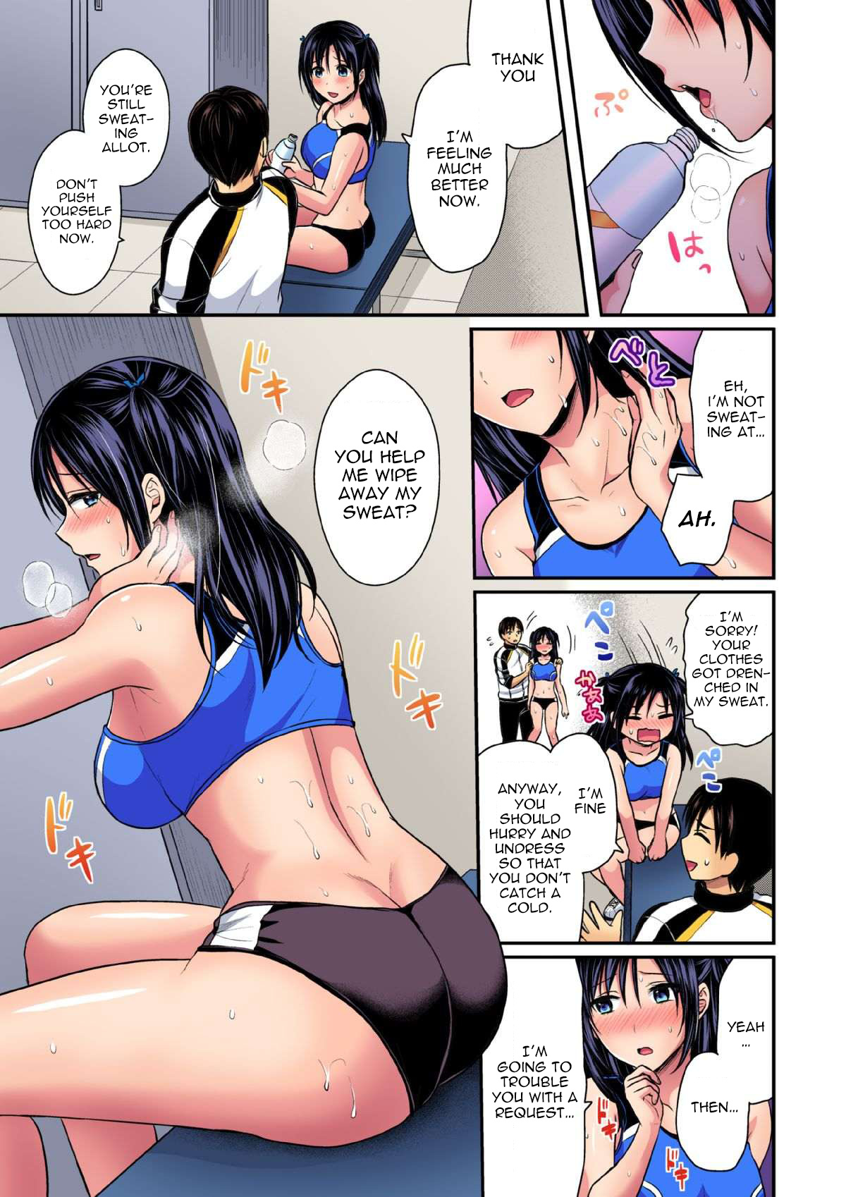 Joshi Rikujoubu Harem Training - Chapter 19