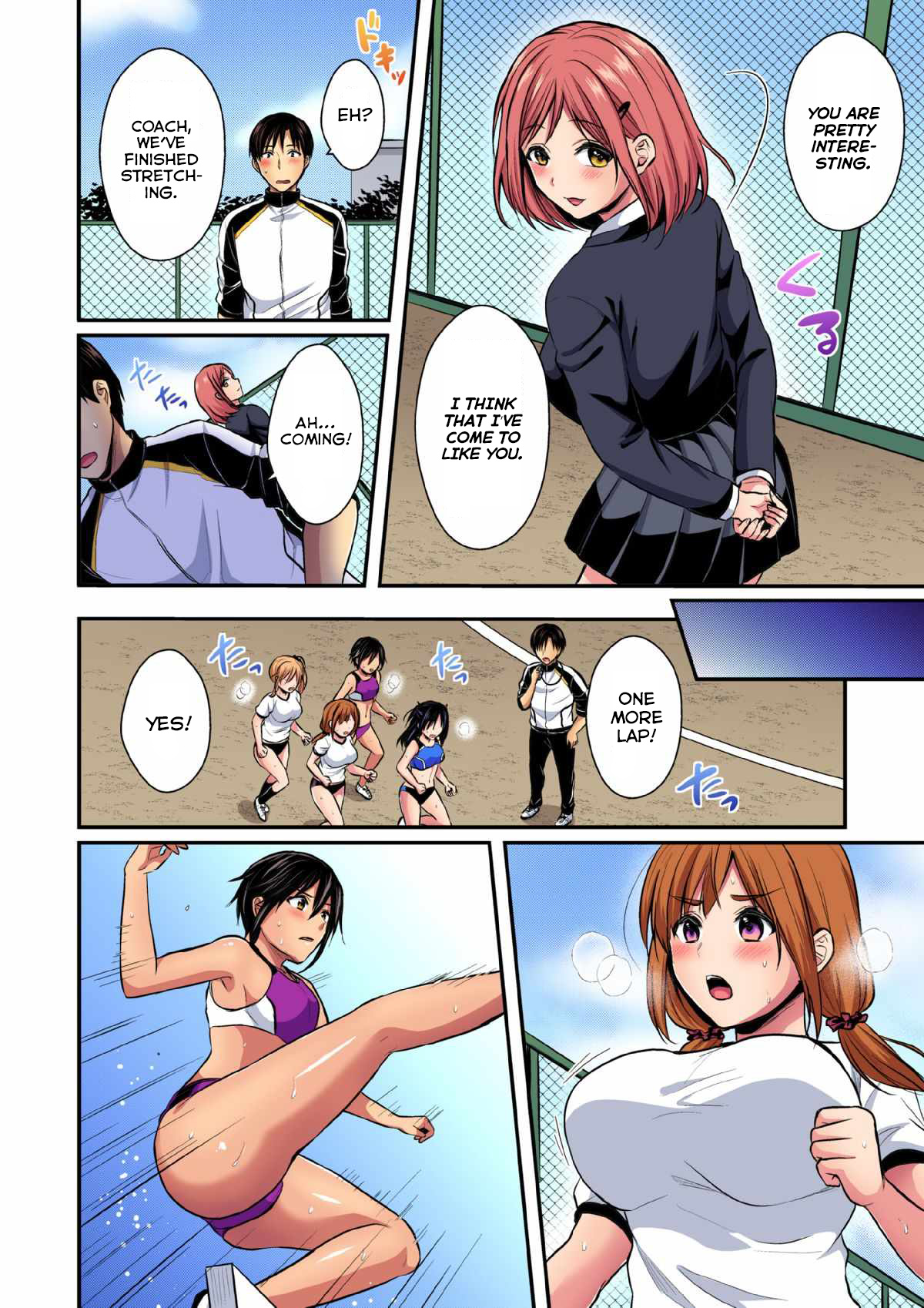 Joshi Rikujoubu Harem Training - Chapter 18