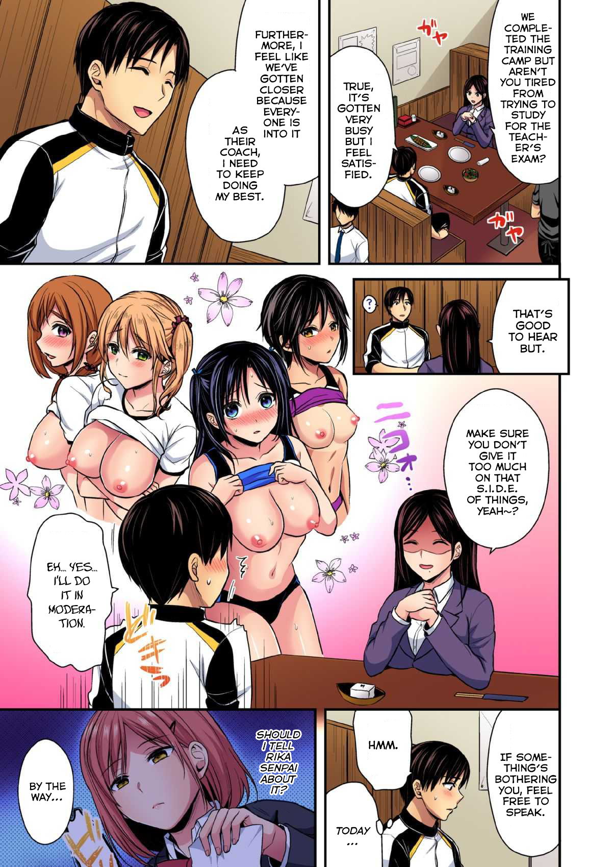 Joshi Rikujoubu Harem Training - Chapter 18