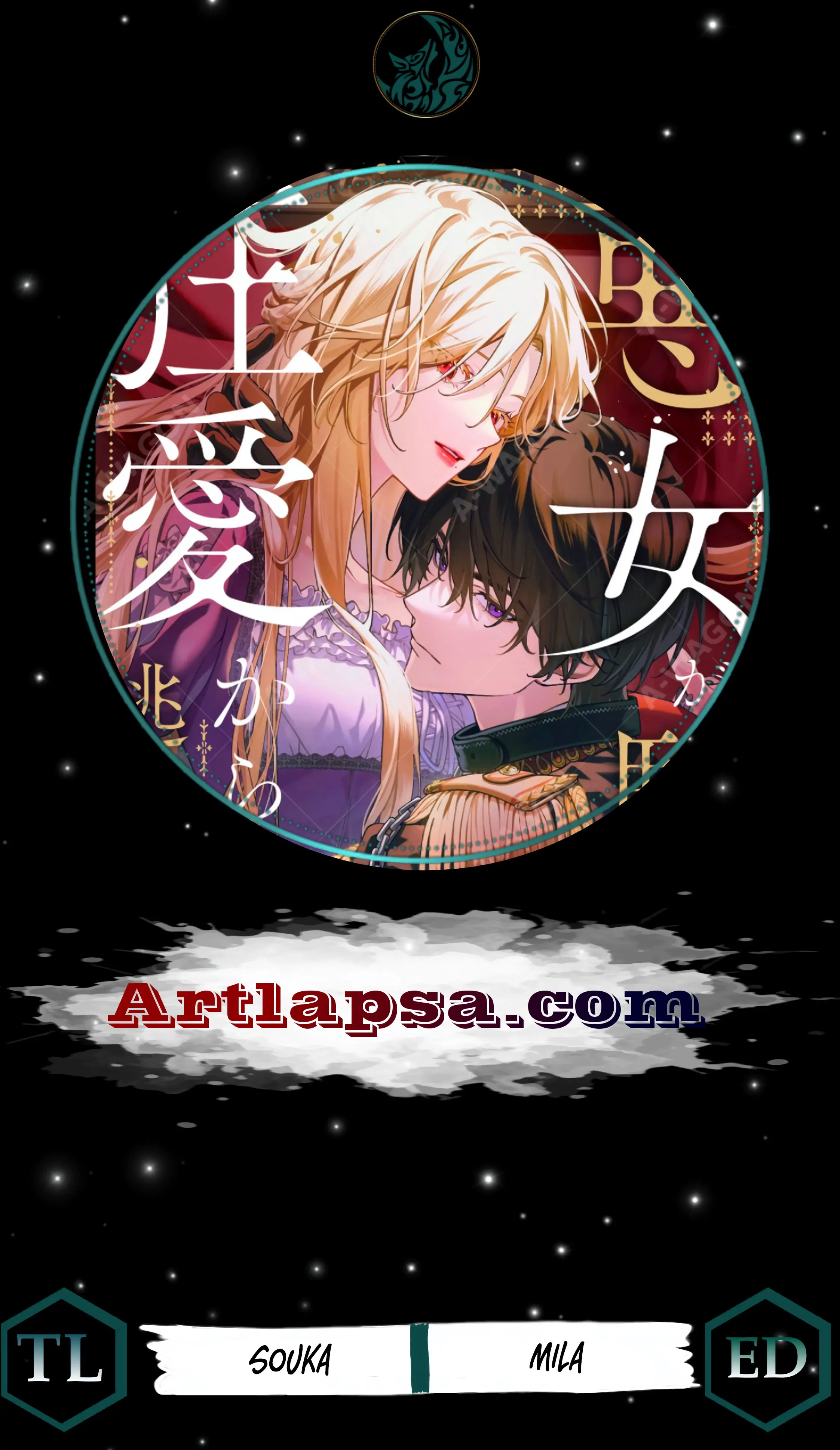 Akujo Ga Kishi No Kyouai Kara Nogareru Houhou - Chapter 1