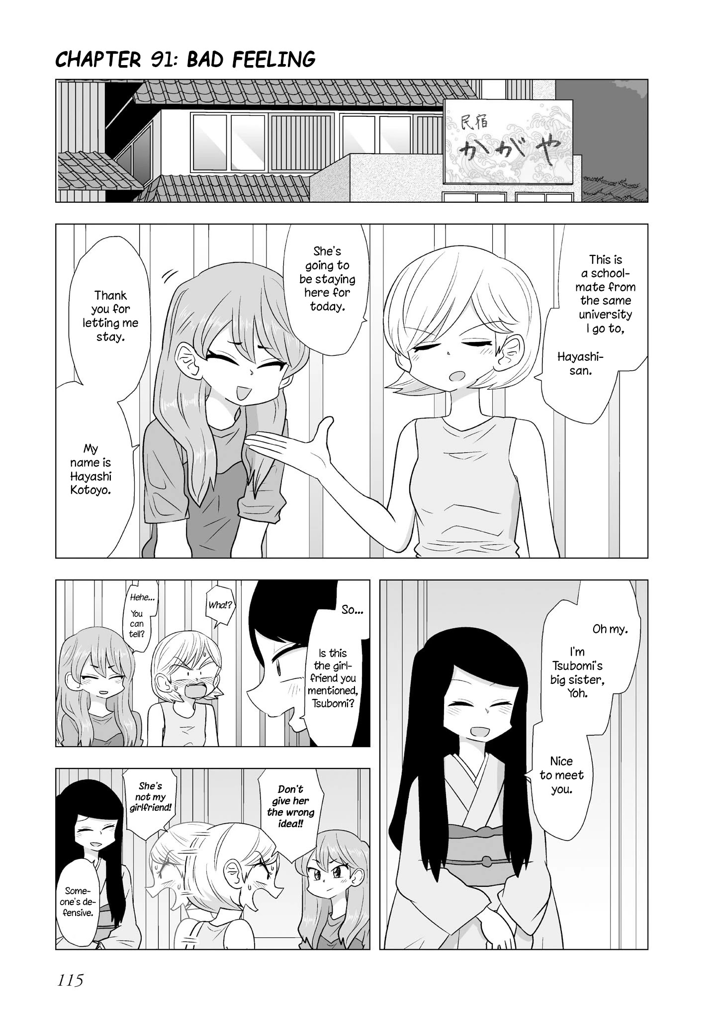 Yuri Natsu -Kagaya Inn- - Chapter 91: Bad Feeling