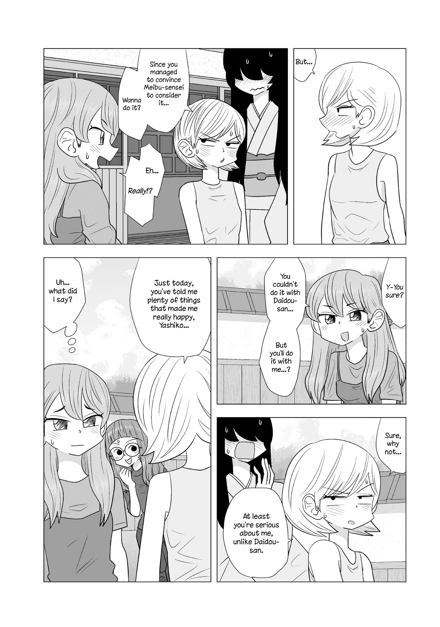 Yuri Natsu -Kagaya Inn- - Chapter 94: Wanna Kiss?