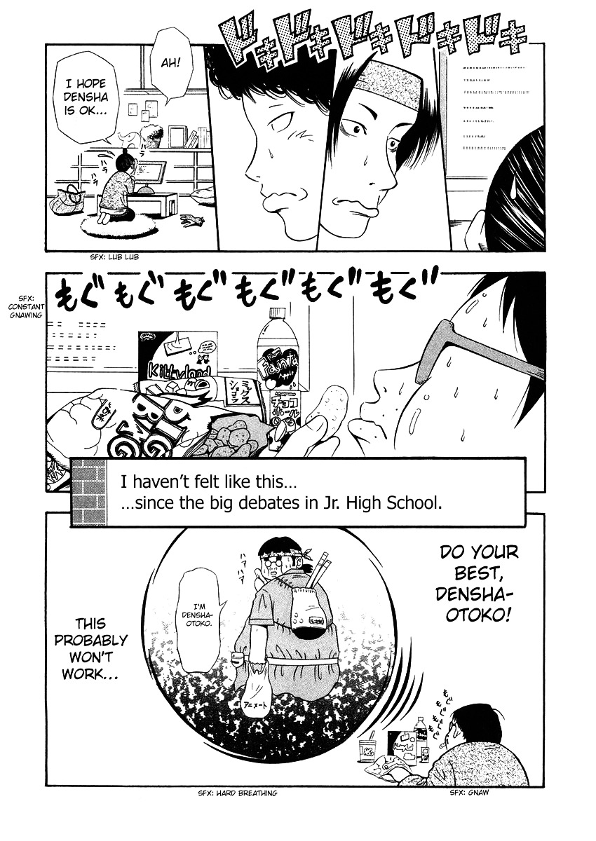 Densha Otoko: Ganbare Doku Otoko! - Vol.1 Chapter 3 : Densha Is Go!!!