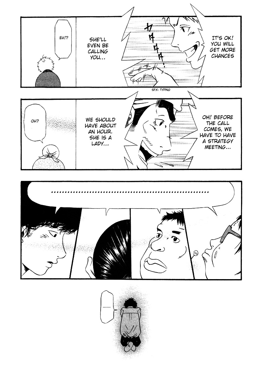 Densha Otoko: Ganbare Doku Otoko! - Vol.1 Chapter 3 : Densha Is Go!!!