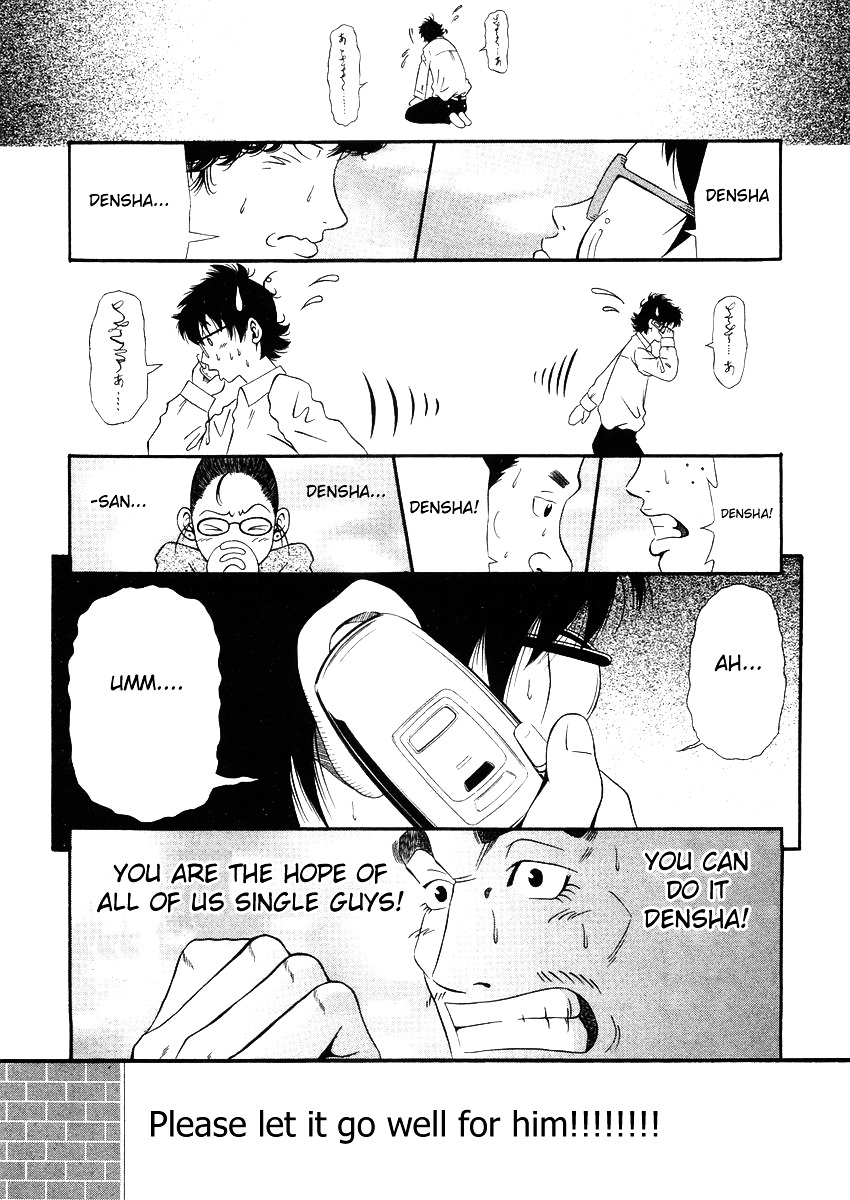 Densha Otoko: Ganbare Doku Otoko! - Vol.1 Chapter 3 : Densha Is Go!!!