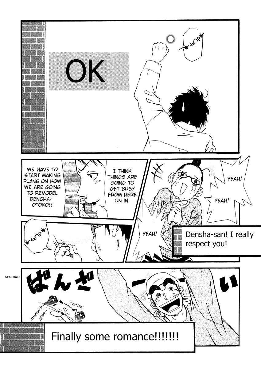 Densha Otoko: Ganbare Doku Otoko! - Vol.1 Chapter 3 : Densha Is Go!!!